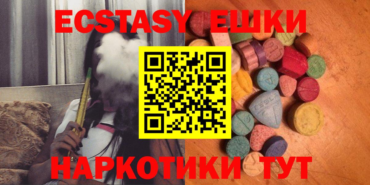 Экстази Punisher  Экстази  Салават  Вход с VPN 