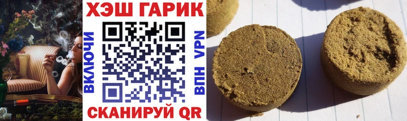 купить  сайты  ОМГ ОМГ ссылка  ГАШИШ гашик  Салават 