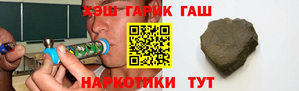 ГАШ Изолятор Салават