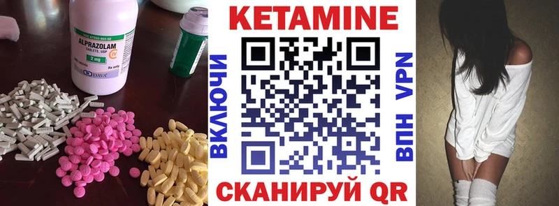 Кетамин ketamine  Салават 