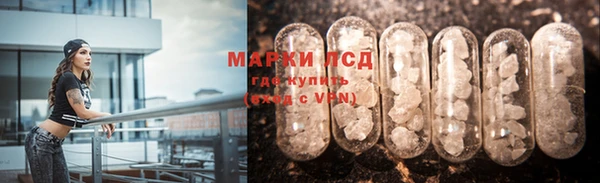 прущий лед Алексеевка