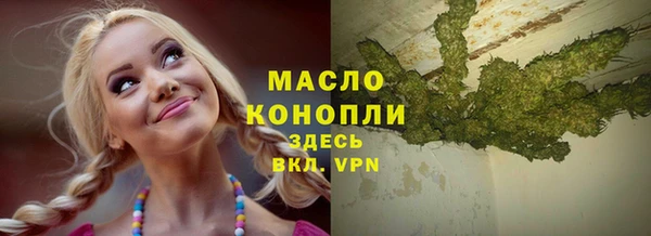 ГАЛЛЮЦИНОГЕННЫЕ ГРИБЫ Михайловск