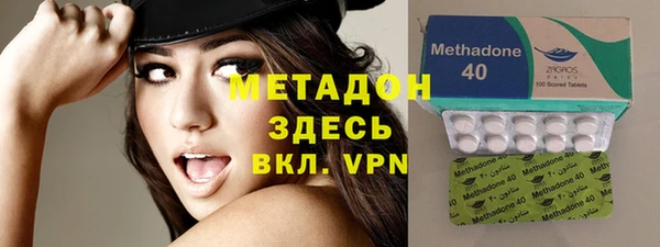 герыч Абинск