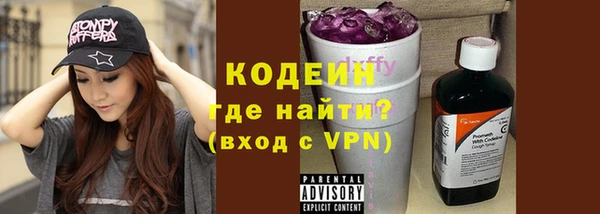 а пвп мука Абаза