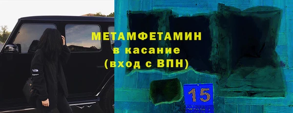а пвп мука Абаза
