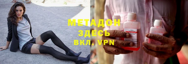 дистиллят марихуана Алзамай