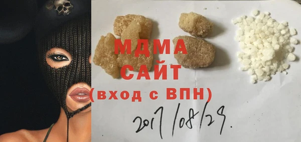 мефедрон Абдулино