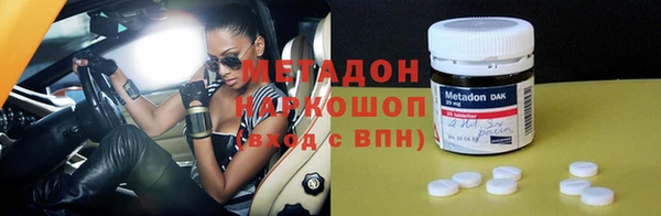 а пвп мука Абаза