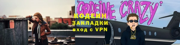 а пвп мука Абаза
