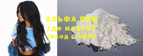 мефедрон Абдулино