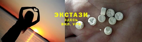 прущий лед Алексеевка