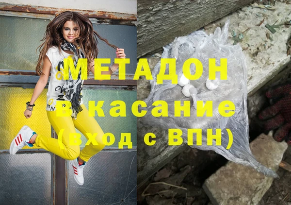 мефедрон Абдулино