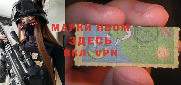 дистиллят марихуана Алзамай