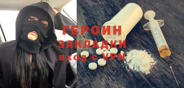 а пвп мука Абаза