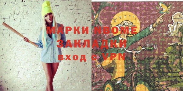 мефедрон Абдулино