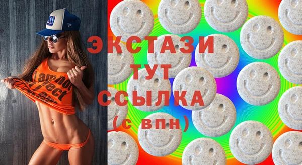 мефедрон Абдулино