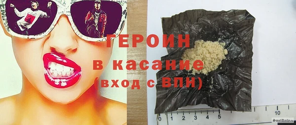 герыч Абинск