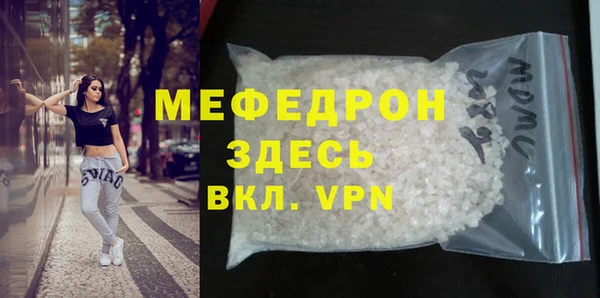 мефедрон Абдулино
