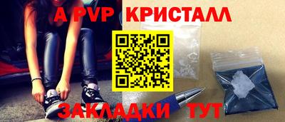 скорость mdpv Тулун