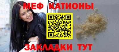 COCAINE Туймазы