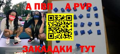COCAINE Туймазы