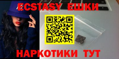 скорость mdpv Тулун