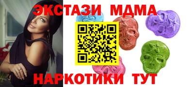 mix Тула