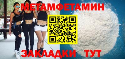 mix Тула