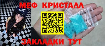 mix Тула