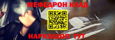 скорость mdpv Тулун