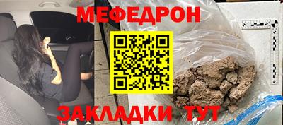 скорость mdpv Тулун