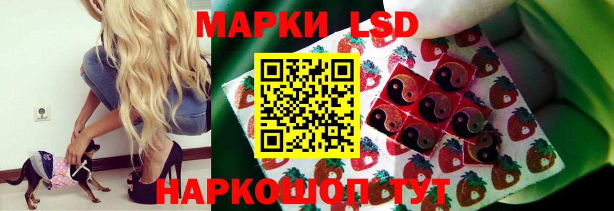 LSD-25 экстази кислота  Вход с VPN  Салават  LSD-25 экстази кислота 