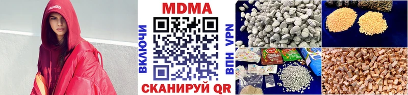 МДМА Molly  Салават 