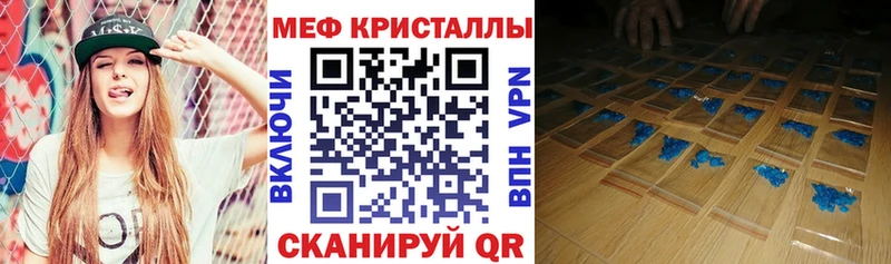 ОМГ ОМГ tor  Салават  Мефедрон мяу мяу 