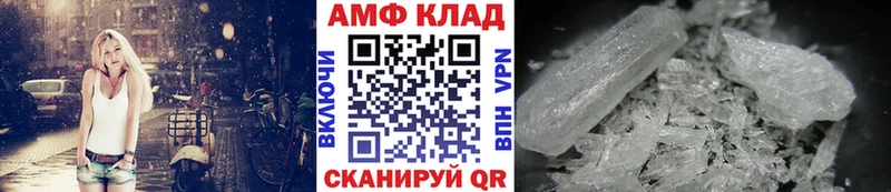 МЕТАМФЕТАМИН витя Салават