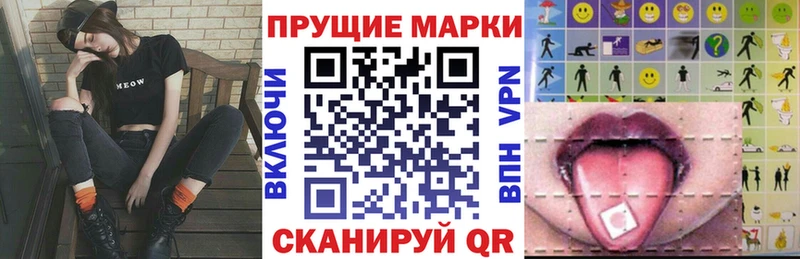 Наркотические марки 1500мкг Салават
