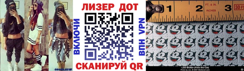 Марки 25I-NBOMe 1500мкг  omg маркетплейс  Салават 