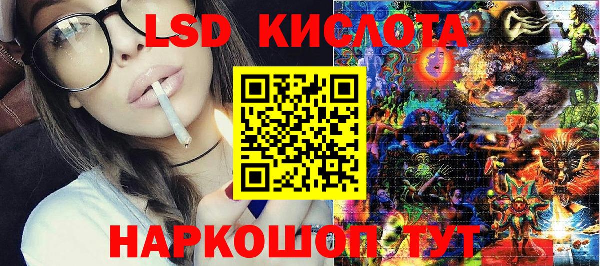 Марки N-bome 1500мкг  Вход с VPN  Марки N-bome 1500мкг  Салават 