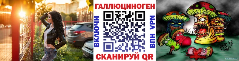блэк спрут рабочий сайт Салават shop телеграм Галлюциногенные грибы MAGIC MUSHROOMS