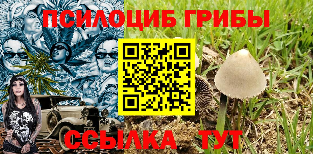 Экстази Салават