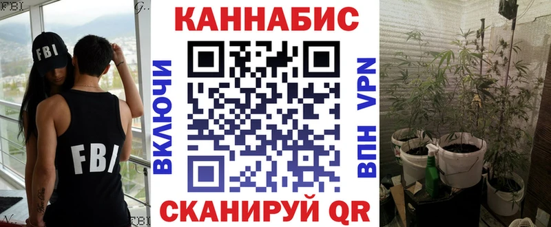 Марихуана конопля  MEGA рабочий сайт  Салават  закладка 