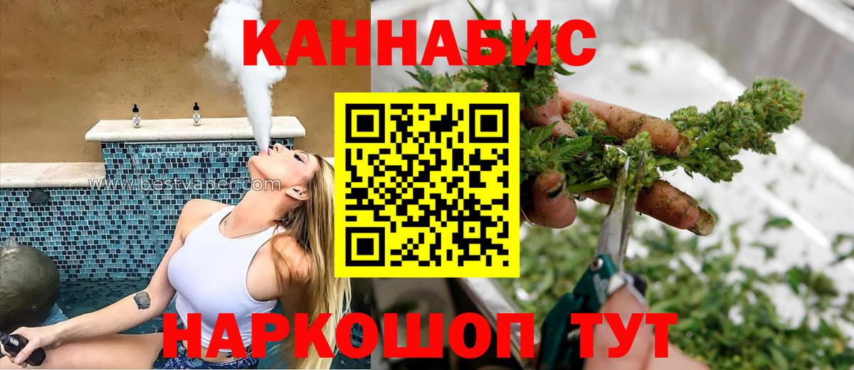 Бошки марихуана семена  Шишки марихуана ГИДРОПОН  Вход с VPN  Марихуана OG Kush  Конопля SATIVA & INDICA  Салават 